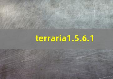 terraria1.5.6.1